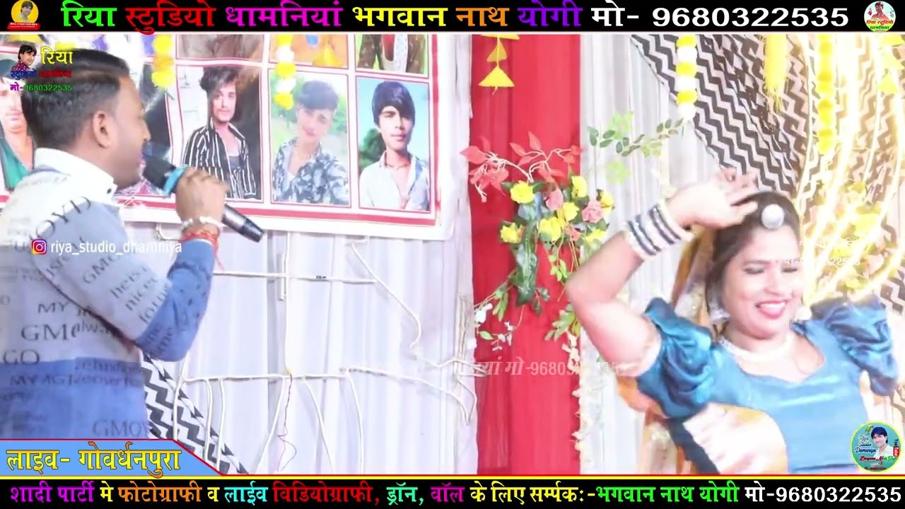 लाइव गोरर्धनपुरा // सिंगर सीताराम बागडोली // सांवरियो सीधी नाद बजायो रे अलग जगायो रे //