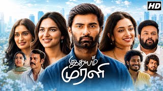 Idhayam Murali Full Movie Tamil 2026 Atharvaa Kayadu Lohar Preity M Review Explaination