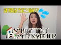 詐欺は当たり前⁉アメリカでルームメイト/家を探す方法！