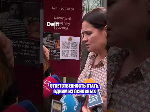 Политолог об отъезде Тихановской Литва не справилась с ответственностью 