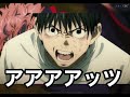 TikTokで一日50万再生された乙●憂太の荒野行動wwwwwww
