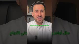 كيف تستخدم الدايفرجنس بشكل احترافي في التداول؟