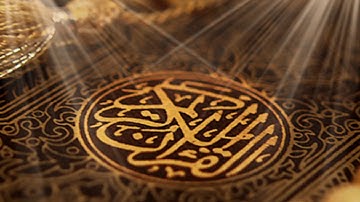 القرآن الكريم : تلاوة قديمه ونادره من سورة النمل بصوت زياد الزيد