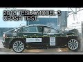 Tesla Model 3 (2018) Frontal Crash Test