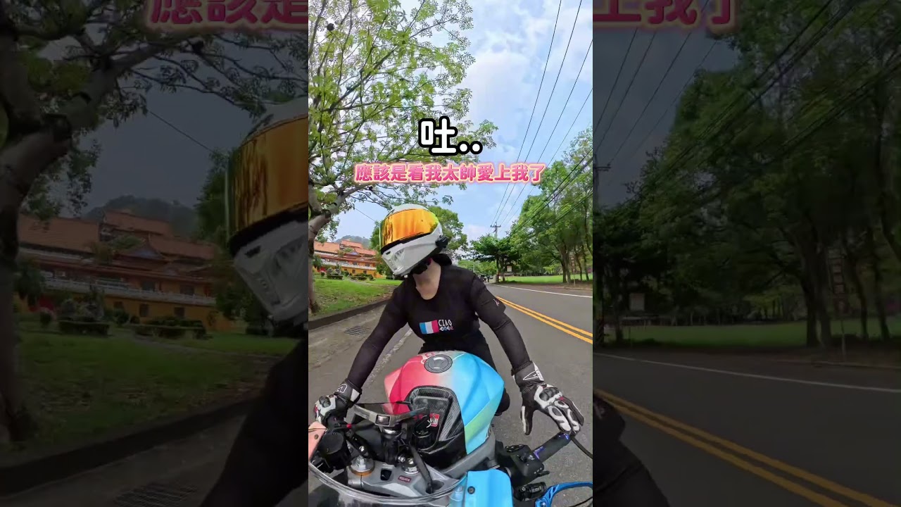 警察不可能連在對向都想攔我哦XD...好久沒來136啦~