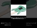 最近の安ギター事情　お馴染みのメーカー編