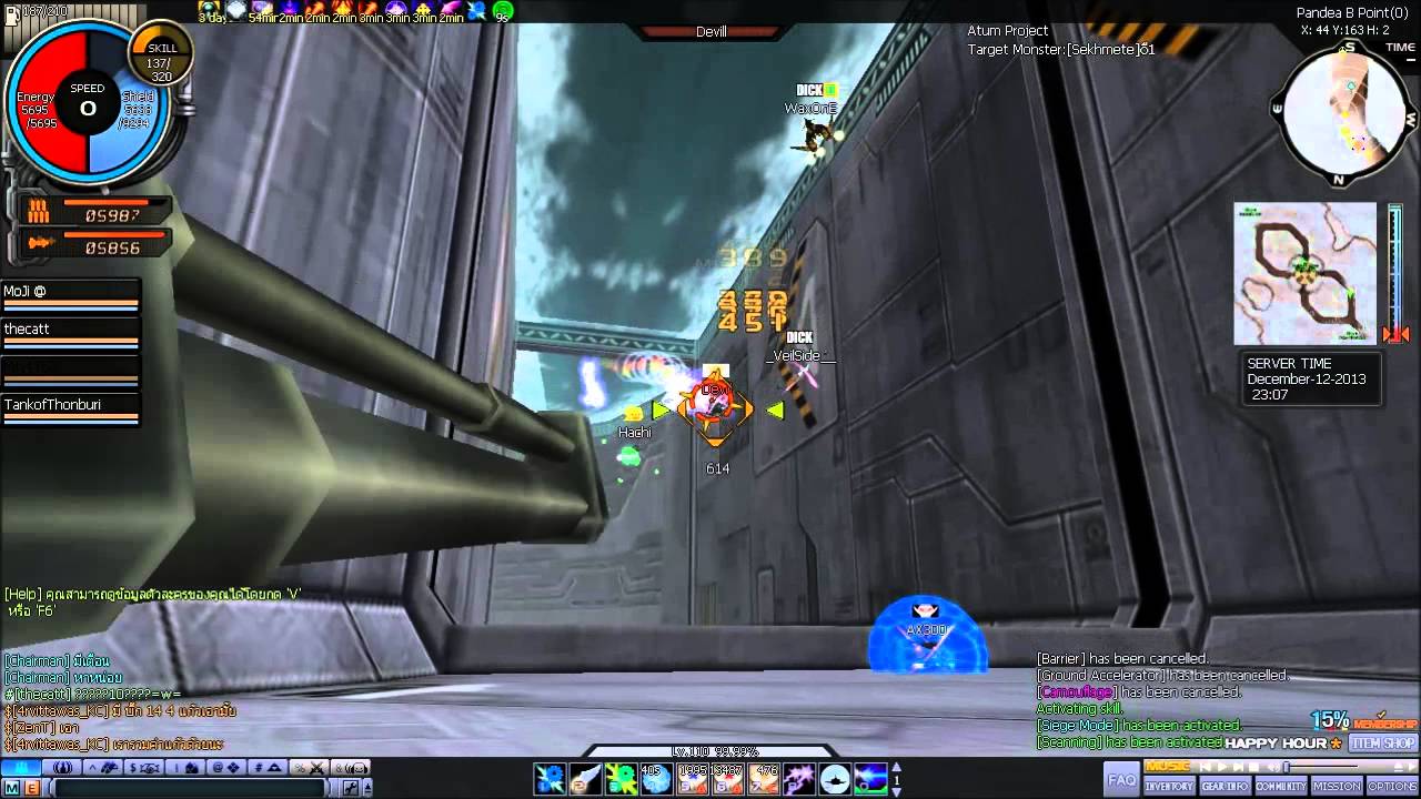 [AcePrime TH]LasTOrDeR A-Gear