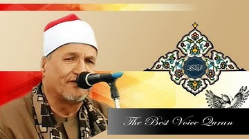 الشيخ محمد عبدالوهاب الطنطاوى وتلاوة رااااائعة من سورتى التحريم والقدر 1996 HD