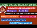 Kendriya vidyalaya balvatika admission 202425list of balvatika scools in keraladocuments required