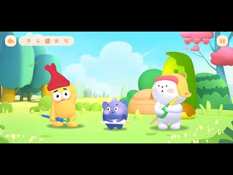 帮帮识字 EP51（伞） 学，认，读，练，写 - 幼儿口语表达练习 - 小朋友们一起来学习吧