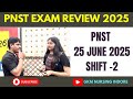 PNST 2025 Exam Center से Live Student Review 🔴 आज का पेपर कैसा था? Full Analysis &amp; Reaction