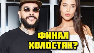 О жизни с ТИМАТИ Анастасия Решетова появится в финале шоу Холостяк?