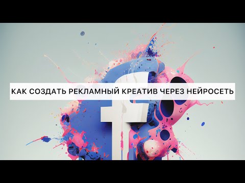 Видео: Как загрузить изображение на Eventbrite?