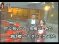 別離(わかれ)/小林幸子/唄:後藤ケイ♪ 1