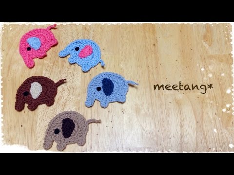 Crochet] How to crochet an elephant motif - YouTube