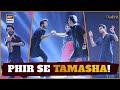 Malik Aqeel & Arsalan Khan Shine in Tamasha Season 4 Finale