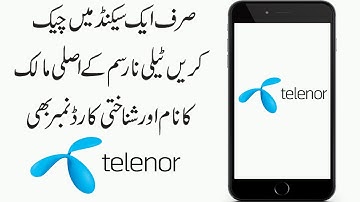 How to Check Telenor Sim Owner Name and Cnic Number | How to Check Telenor Number Details