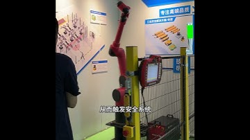 DADISICK Safety light curtain sensor#safetylightcurtain #sensor #sensorsolutions