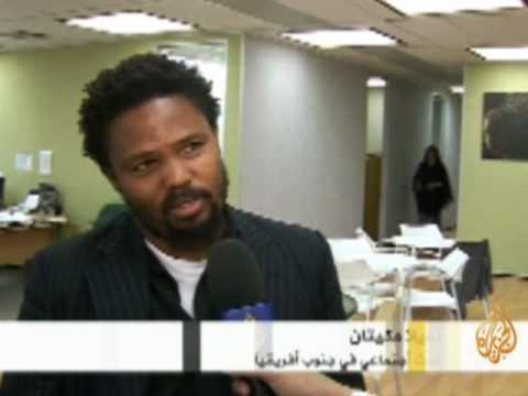 جنوب افريقيا..الإجراءات الفنية التي اتخذها الفيفا