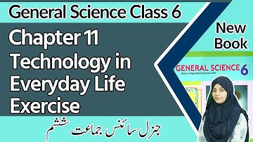 6th Class Science Chapter 11 Exercise - Question Answer-Class 6 General Science Chapter 11-SNC 2023