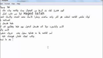 كيفية ربط MySqL بالVB.NET الجزاء الاول