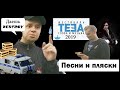 Теза ,, Слова и музыка ,, Light фест 2019