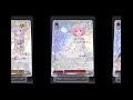【ヴァイスシュヴァルツ】ブースターパック アサルトリリィ Last Bulletからパラレルのカードを紹介！