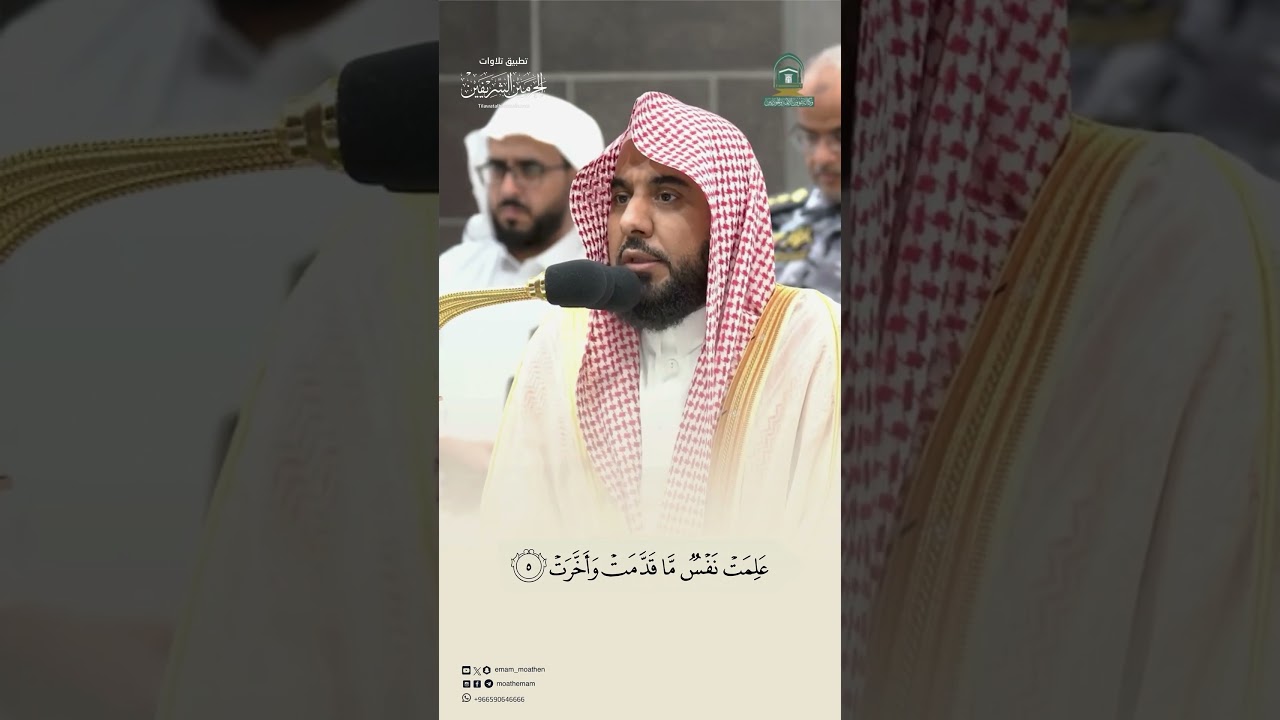 تلاوة للشيخ #عبدالله_الجهني من سورة الانفطار فجر 17-12-1445هـ