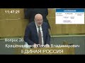 Павел Крашенинников: о законопроекте о личных фондах