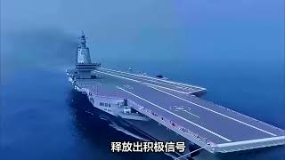 中国第四艘航母:核动力还是常规动力?分析与展望