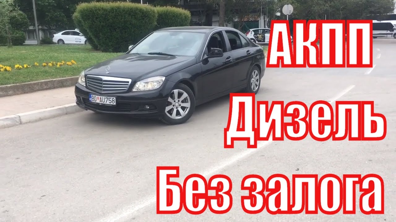 Аренда авто несебре болгария