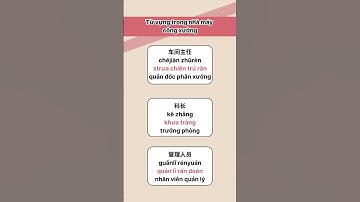 Từ vựng trong công xưởng