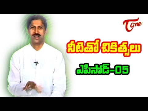 Treatment with Water 05- Manthena Satyanarayana ra...