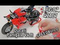 LEGO 42107 Speedbuild | LEGO Ducati Panigale V4 R | Speedbuild 42107 LEGO | New LEGO Technic 2020