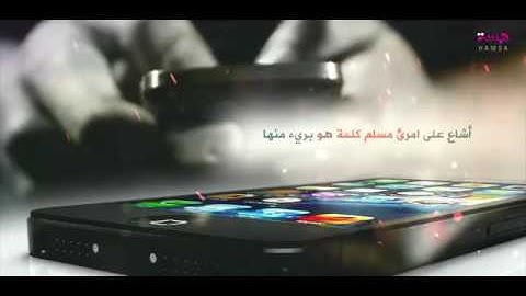 كلمات  ..فقط . . (مَا يَلْفِظُ مِنْ قَوْلٍ إِلَّا لَدَيْهِ رَقِيبٌ عَتِيدٌ)  [سورة ق 18]