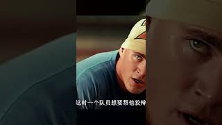 墊底籃球隊的逆襲之路。 #勵志電影 #電影解說 #电影 #电影解说 #温情电影 #治愈电影 #励志电影