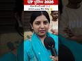 UP Police Constable 2026 Review #UPPoliceConstable2026 #UPPoliceExamAnalysis #UPPoliceReview #review