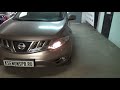 NISSAN MURANO Z51 + Bi-led + OSRAM Led fog101 + HPL Backfire