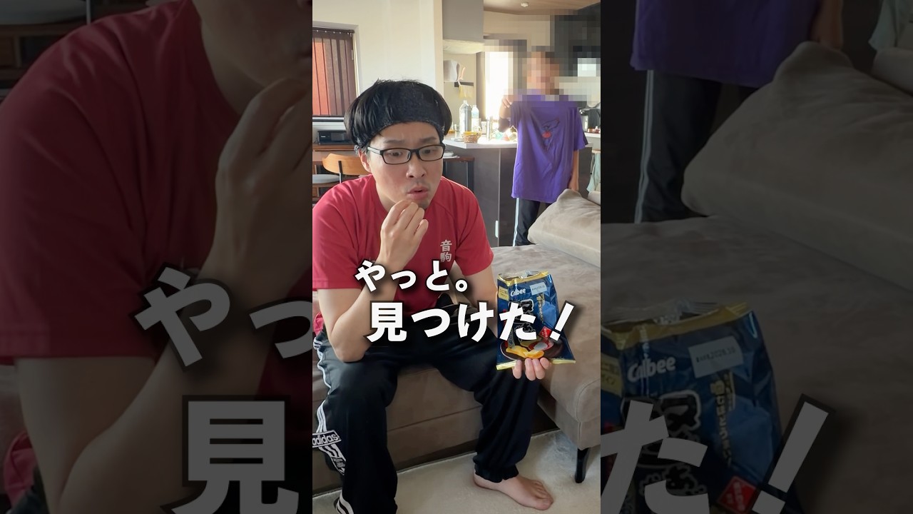 お菓子食べられてスゴ味がでるッ娘！