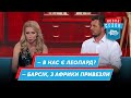 Дівчина хоче багатого хлопця | Мамахохотала Шоу