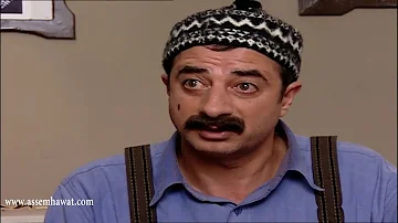 باب الحاره تعذیب ابوعناد بالسجن عاصم حواط Mp3