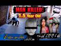 Deadly Killing of a 1.5 Year Old Baby | CCTV Horror Exposed | Rana Crime Files