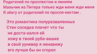 Текст песни мальчик балуется с дилдом