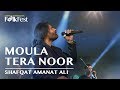 Moula Tera Noor by Shafqat Amanat Ali | Dhaka International FolkFest 2018 Whatsapp Status Video Download Free