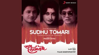 Na Na Na Jeyona Thumb