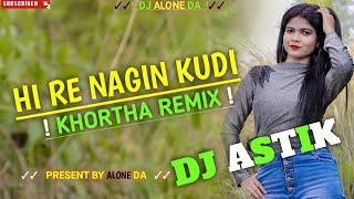 Hi re nagin kudi khortha | remix dj song | dj astik sarbari