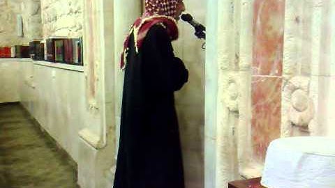 المسجد القديم سورة الزخرف
