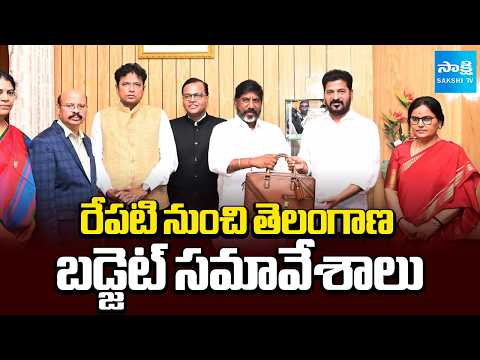 Telangana Budget session 2026-27 Updates | తెలంగాణ  బడ్జెట్ సమావేశాలు | CM Revanth Reddy | Sakshi TV - SAKSHITV