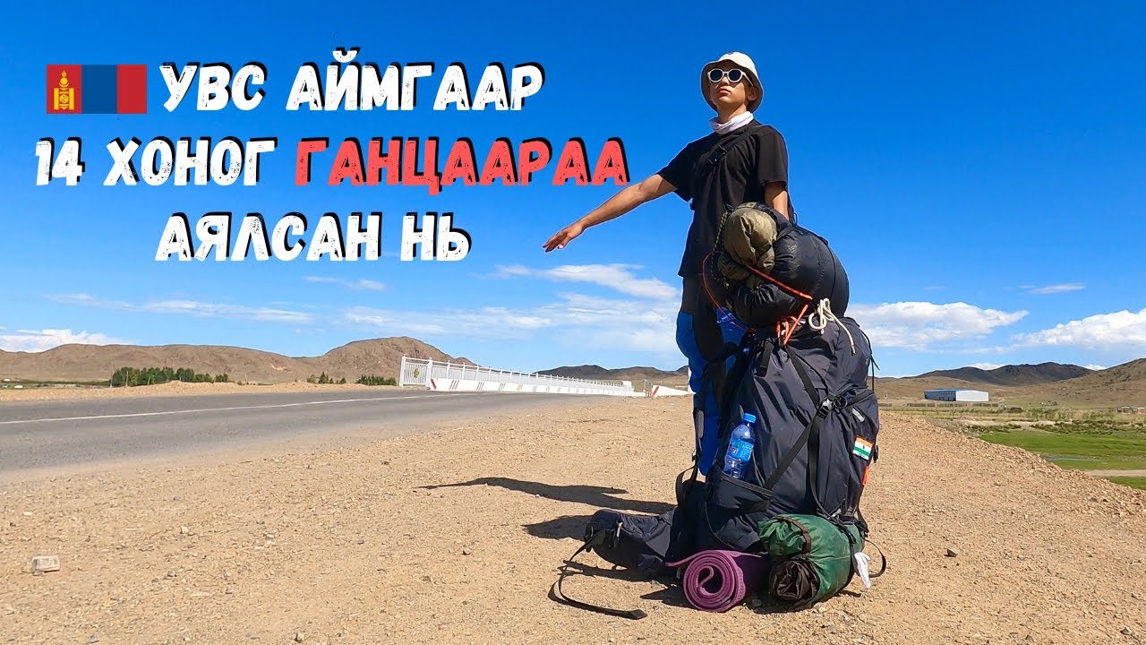 Хяргас нуурын эрэг дээр ганцаараа хонов. (Uvs, Mongolia)