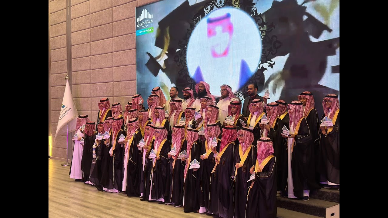 🔷 حفل تخرج الدفعة الثلاثون للصف السادس ابتدائي للعام 1446هــ مدارس المتقدمة - حي العارض  .